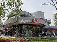 肯德基（马坡世园（yuán）会王府井（jǐng））